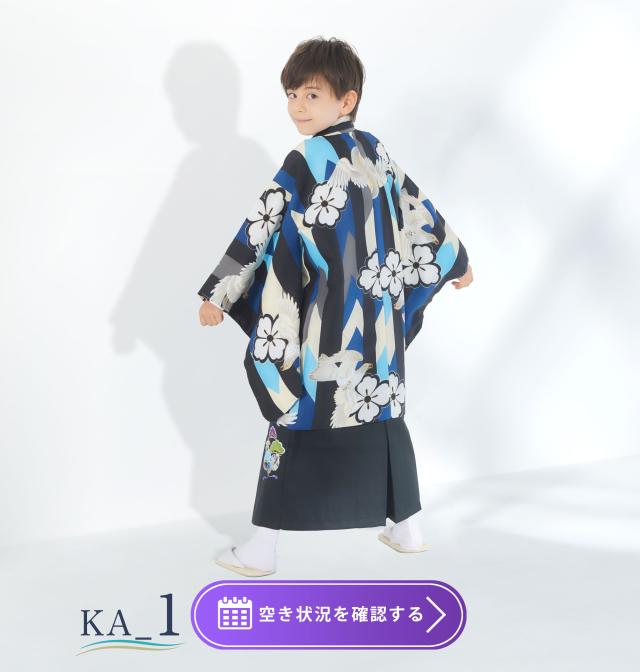 小町kids 五歳 七五三 レンタル アンサンブル 選べる4タイプ 卒園 男児 着物【かんたん着付け】ブランド 羽織 袴 水色 松竹梅 グレー 灰色_10