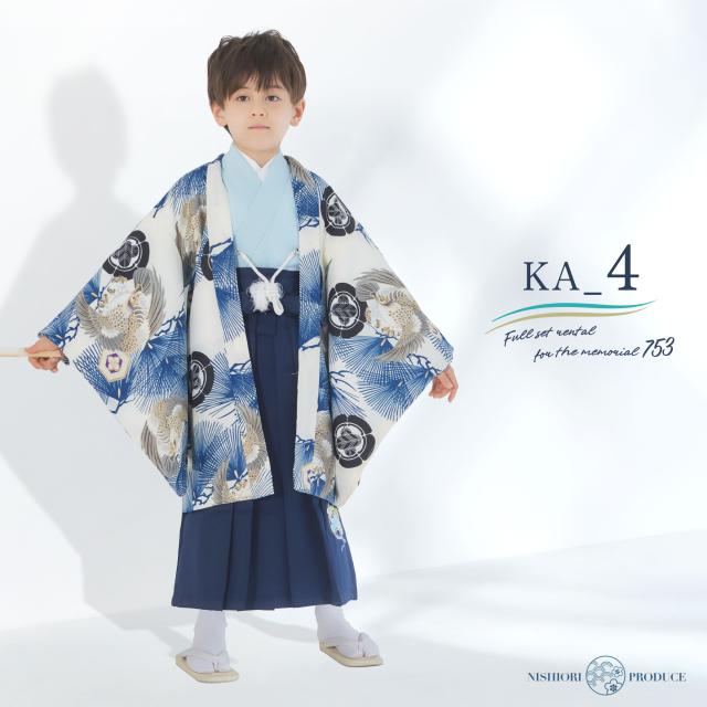 小町kids 五歳 七五三 レンタル アンサンブル 選べる4タイプ 卒園 男児 着物【かんたん着付け】ブランド 羽織 袴 水色 松竹梅 グレー 灰色_11