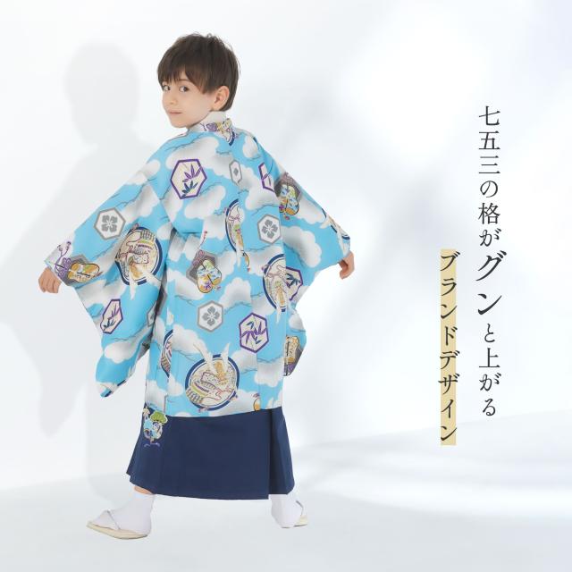 小町kids 五歳 七五三 レンタル アンサンブル 選べる4タイプ 卒園 男児 着物【かんたん着付け】ブランド 羽織 袴 水色 松竹梅 グレー 灰色_3