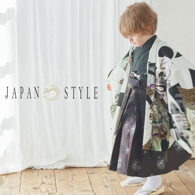 七五三男児MIN23 JAPAN STYLEフルパック 七五三男児MIN23 JAPAN STYLEフルパック 七五三男児MIN23 JAPAN