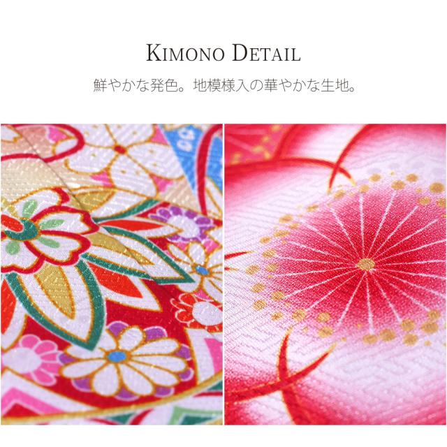 四つ身フルセット 豪華な絵羽柄 作り帯付き絵羽柄 15点 フルセット 選べる8柄 古典 レトロ 7歳 七歳 女児 着物セット 七五三 お正月 ひな祭り 結婚式 四ツ身 女の子 ピンク 水色 赤 白 古典柄 晴れ着 かわいい 子供 753_7