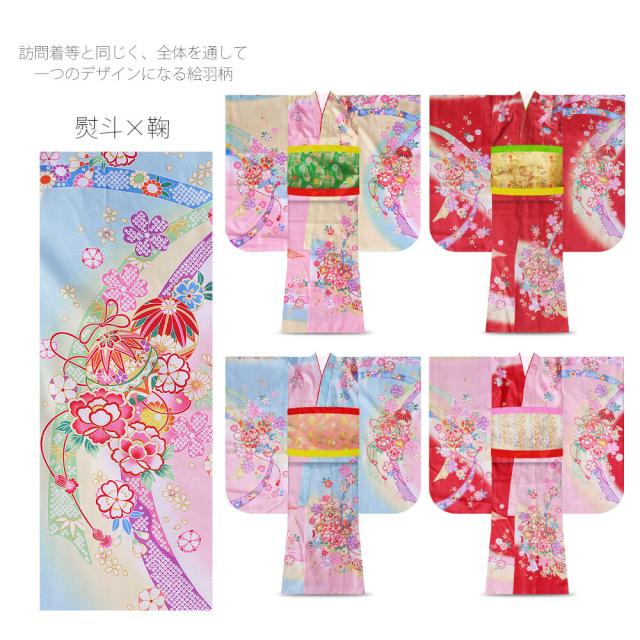 四つ身フルセット 豪華な絵羽柄 作り帯付き絵羽柄 15点 フルセット 選べる8柄 古典 レトロ 7歳 七歳 女児 着物セット 七五三 お正月 ひな祭り 結婚式 四ツ身 女の子 ピンク 水色 赤 白 古典柄 晴れ着 かわいい 子供 753_9