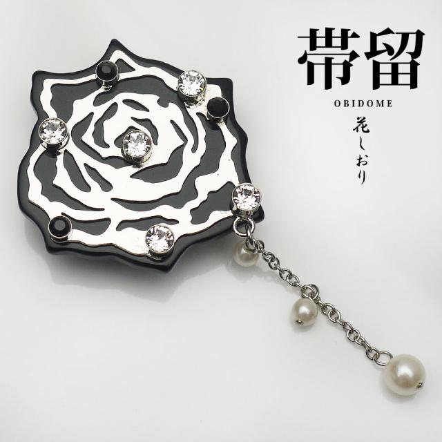 花しおり 高級 帯留め 日本製 送料無料 最安値に挑戦 振袖 留袖 訪問着 婚礼 結婚式 卒業式 袴 和装 着物 薔薇 黒 ラインストーン 【5435 5,169円