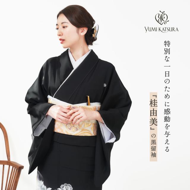 黒留袖 豪華金彩 正絹 五つ紋 結婚式 披露宴 着付け練習にも 楽天市場】【正絹黒留袖 未仕立て 仮絵羽 鶴と宝尽し柄】礼装 黒