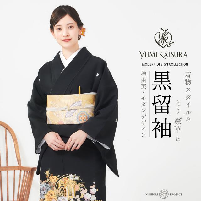 桂由美 ブランド 黒留袖 フルセット フォーマル着物レンタル 桂由美 ブランド 黒留袖 フルセット フォーマル着物レンタル