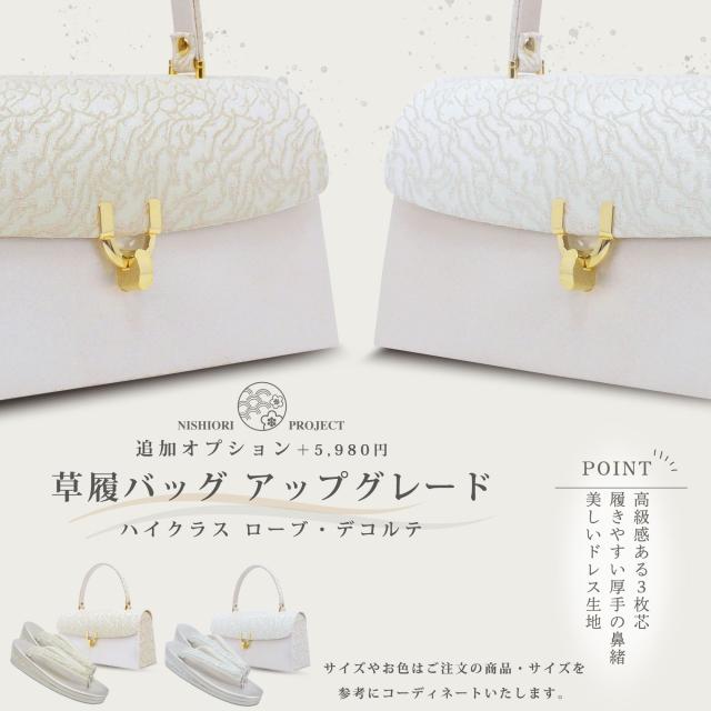 桂由美 黒留袖 フルセット｜伝統とモダンが融合した結婚式・フォーマル