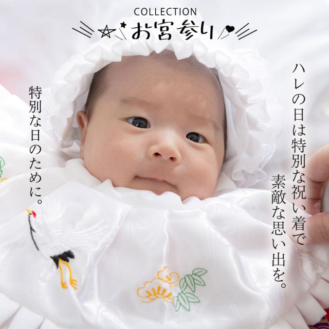 男児 熨斗目 レンタル お宮参り 着物 帽子 よだれかけ セット 貸衣装 和服 祝い着 初着 産着 往復送料無料 黒 兜 レンタル
