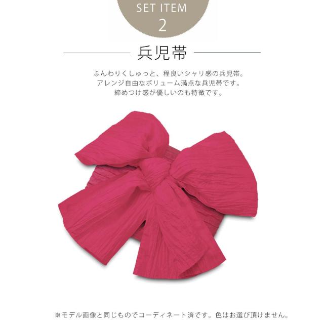 浴衣 レディース 3点セット (ゆかた/帯/下駄) 高級 綿絽生地 ハイ