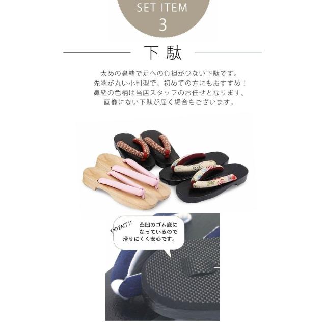 浴衣 レディース 3点セット (ゆかた/帯/下駄) 高級 綿絽生地 ハイ