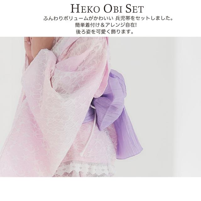 オーロラ レース セパレート キッズ 浴衣 プリンセス 3点セット 浴衣 