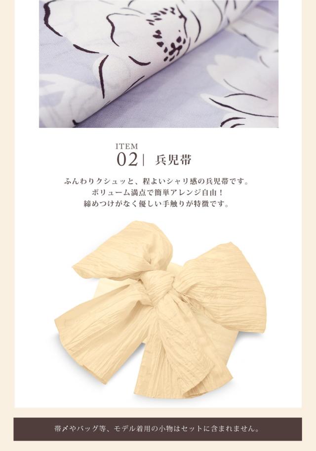 レディース 浴衣 3点セット (ゆかた/帯/下駄) 綿100%【ラベンダーパープル バラ 帯-クリーﾑ】上品 きれいめ 大人の浴衣 セット 20代 30代 40代 華やか フェミニン コットン生地 コーディネート済み 兵児帯 しわふわの通販は