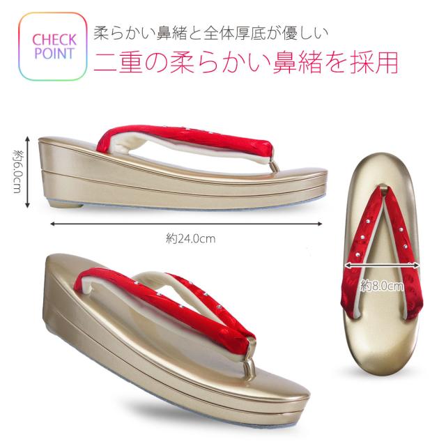 岩佐 草履バックセット 岩佐謹製 クラッチバック NISHIORI 草履バッグセット 岩佐謹製 IWASA プラチナ糸使用 高級