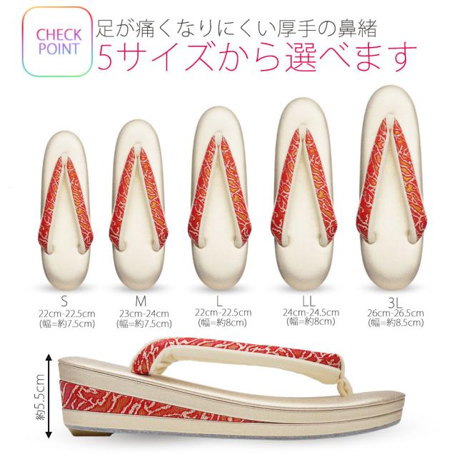 高級 ローブ・デコルテ ペルル 草履バッグ セット 5サイズ 赤 金 ゴールド 留袖 訪問着 結婚式 成人式 振袖 着物 S M L LL 3L 高級 ローブ・デコルテ ペルル 草履バッグ セット 5サイズ 赤 金