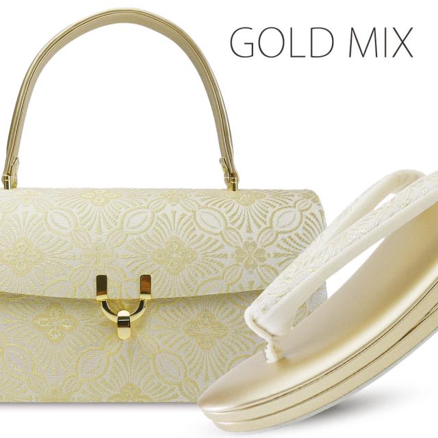 高級 ローブエレガント 草履バッグ セット 選べる 2カラー 4サイズ 金 ゴールド 銀 シルバー 留袖 訪問着 結婚式 成人式 振袖 着物 S M L LL 22cm 22.5cm 23cm