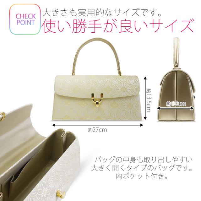 高級 ローブエレガント 草履バッグ セット 選べる 2カラー 4サイズ 金 ゴールド 銀 シルバー 留袖 訪問着 結婚式 成人式 振袖 着物 S M L LL 22cm 22.5cm 23cm