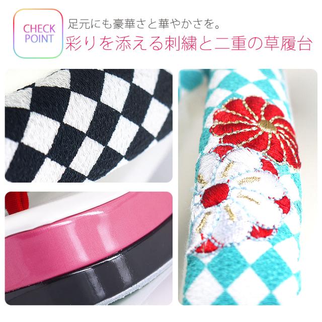 華やかな ねじり梅の刺繍 市松模様 二重ヒール草履 単品【フリーサイズ