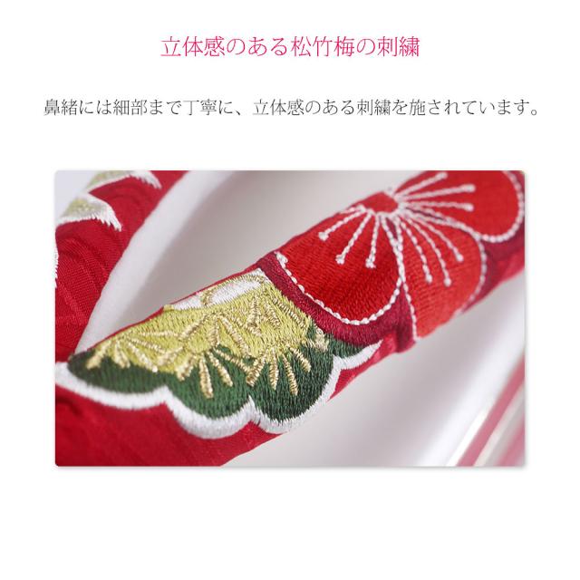 振袖用 厚底 ヒール 草履 単品 パール底 刺繍鼻緒 3枚芯 【フリーサイズ/24cm】ハイクラス 選べる3色 赤 黒 青 松竹梅の通販は