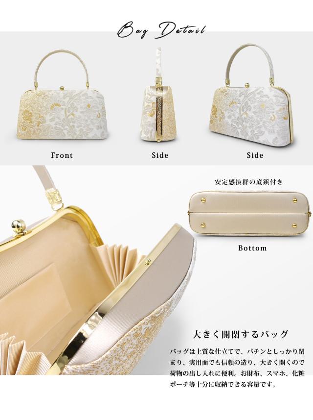 草履バッグセット 礼装用 輪奈織 帯地 フォーマル 高級 金 ゴールド