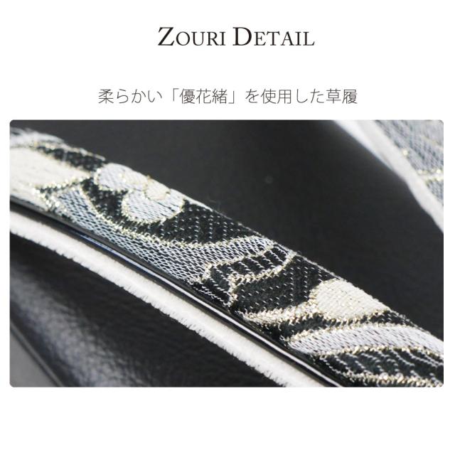 和装用バッグと草履（フリーサイズ）セット 赤黒花柄日本製 草履バッグセット フリーサイズ エンジ 百華レース柄刺繍 振袖
