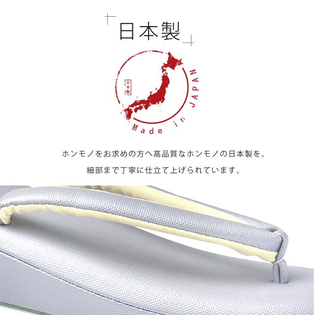 足が痛くなりにくい ソフトな鼻緒 低反発 帆布 草履 単品 選べる 11色