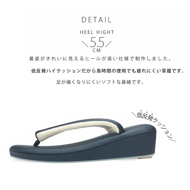 足が痛くなりにくい ソフトな鼻緒 低反発 帆布 草履 単品 選べる 11色 2サイズ Lサイズ Mサイズ クッション 草履 レディース 桃 藤 うぐいす色【日本製】 足が痛くなりにくい ソフトな鼻緒 低反発 帆布 草履 単品 選べる 11色