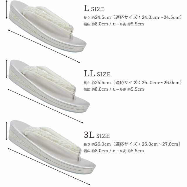 送料無料／ 高級 ローブ・デコルテ 草履バッグ セット 選べる 2カラー ...