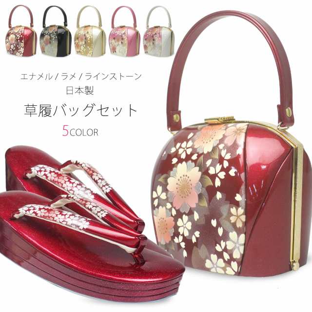 振袖用 ふくれボディ 草履バッグ セット グリッターラメ×エナメル