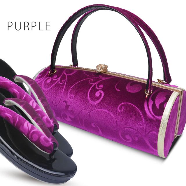 草履バッグセット ベルベットが美しい ワイドデザイン 2枚芯