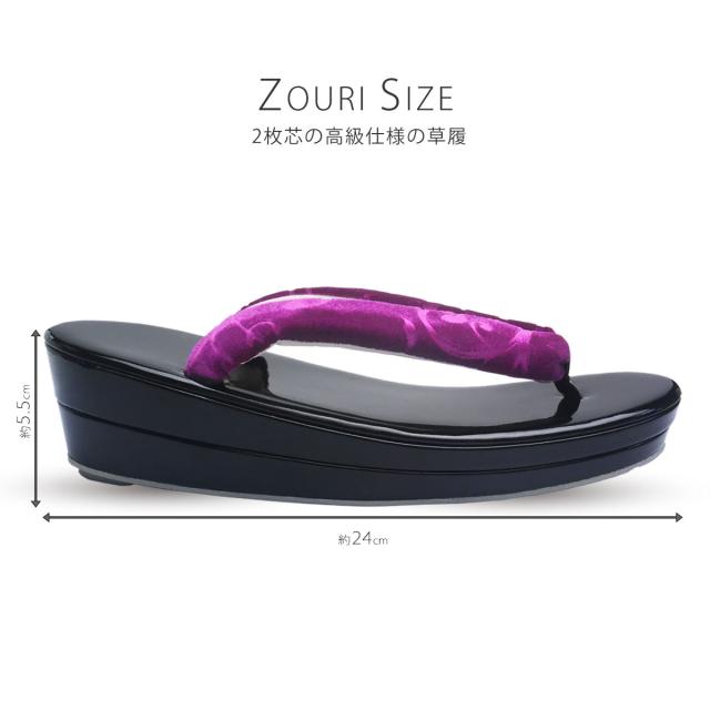 草履バッグセット ベルベットが美しい ワイドデザイン 2枚芯 フリーサイズ 赤 青 紫 黒 振袖に最適【成人式 前撮り 卒業式 入学式 】_9