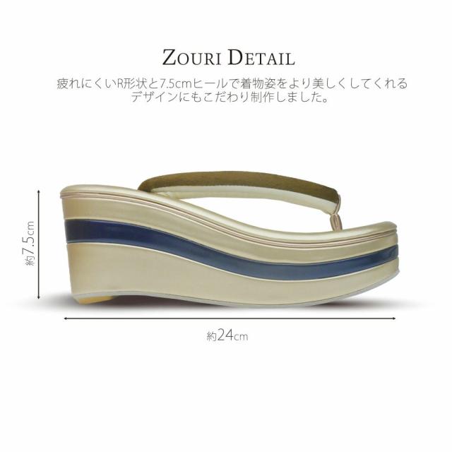 草履バッグセット くすみカラー ダークトーン ベロア生地 3枚芯 5色 スクエア ハイヒール ベージュ ブラウン グリーン 緑 グレイ チャコール 黒 赤 フリーサイズ 赤 白 金 振袖・訪問着・小紋【フリーサイズ】【成人式 前撮り 結婚式 結納 卒業式 入学式 】レディースバック_9