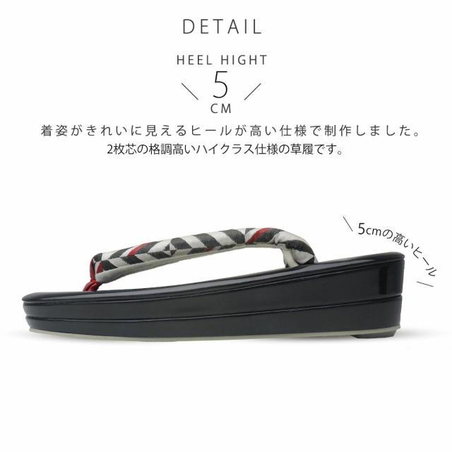モダン クール 草履バッグセット 5cmヒール 2枚芯 草履 選べる 5タイプ ホワイト ゴールド 黒 シルバー 振袖 七五三 フリーサイズ M L 相当 袴 ゴシック おしゃれ 洋風 ダズル迷彩 幾何学_5