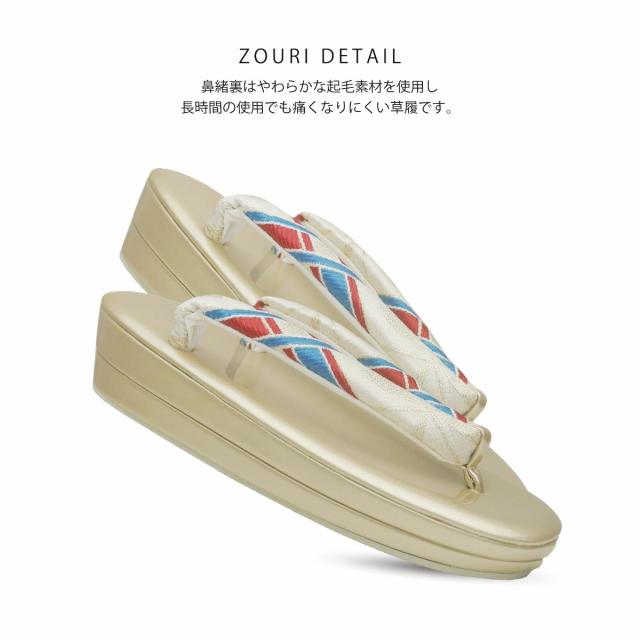 モダン クール 草履バッグセット 5cmヒール 2枚芯 草履 選べる 5タイプ