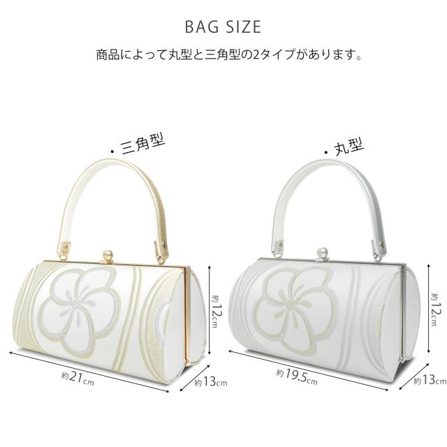 和装 草履バッグセット 帯地 黒×金 3枚芯 フリーサイズ k15-17