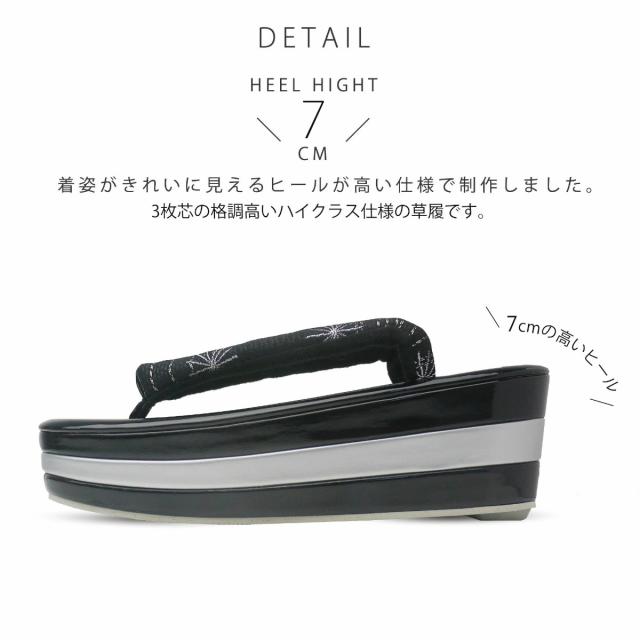 モノトーン 草履バッグセット 7cmヒール 3枚芯 草履 選べる 18タイプ ホワイト ゴールド 黒 シルバー 振袖 七五三 フリーサイズ M L 相当 高いヒール 卒業袴 袴 ゴシック おしゃれ 洋風_5