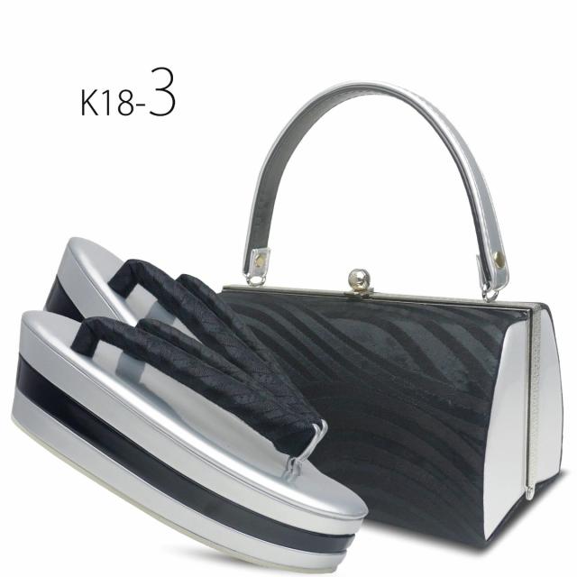 モノトーン&ラメカラー 草履バッグセット 7cmヒール 3枚芯 草履 選べる