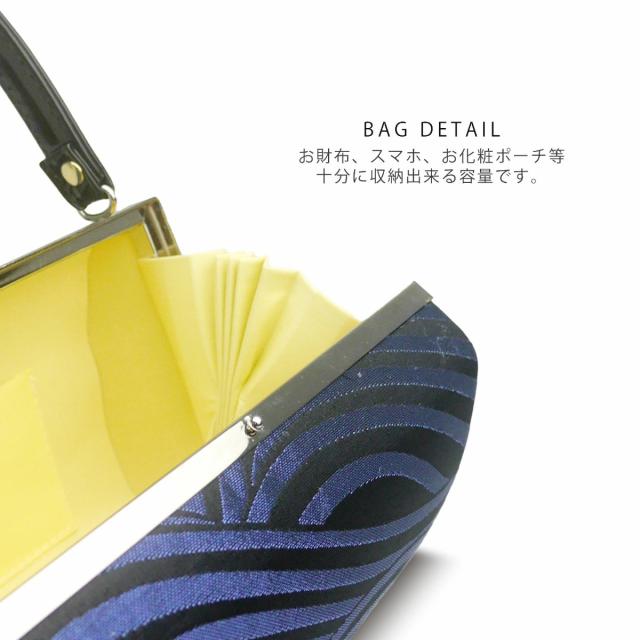 モノトーン&ラメカラー 草履バッグセット 7cmヒール 3枚芯 草履 選べる