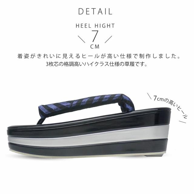 モノトーン&ラメカラー 草履バッグセット 7cmヒール 3枚芯 草履 選べる 7タイプ グリーン ホワイト ゴールド 黒 シルバー 振袖 七五三 フリーサイズ M L 相当 袴 ゴシック おしゃれ 洋風_5