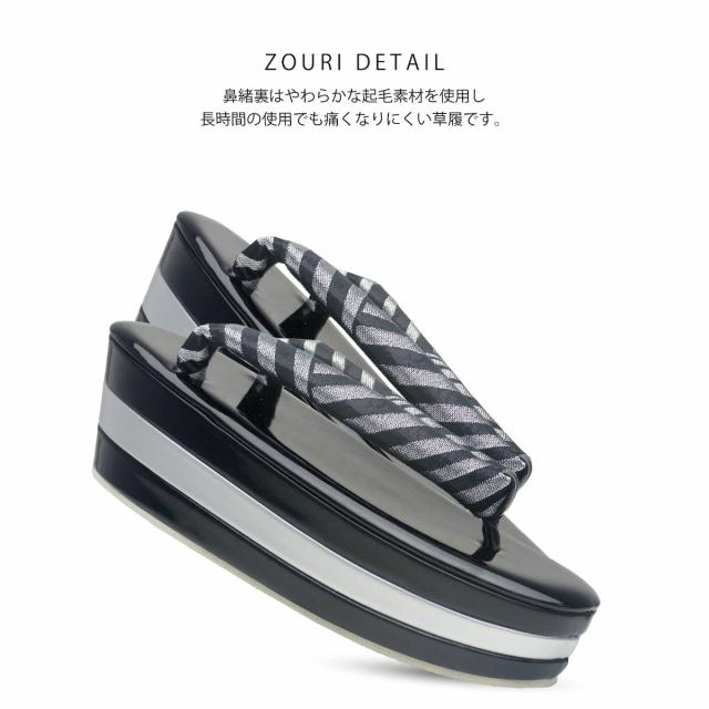 モノトーン&ラメカラー 草履バッグセット 7cmヒール 3枚芯 草履 選べる