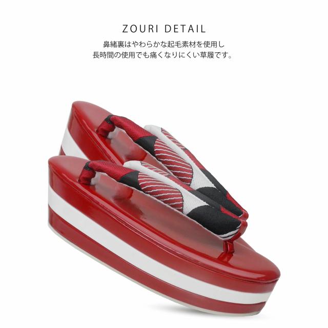 クール モダン 草履バッグセット 7cmヒール 3枚芯 草履 選べる 選べる 2タイプ ホワイト 黒 ブラック 赤 レッド 振袖 卒業袴 七五三 フリーサイズ M L 相当_6