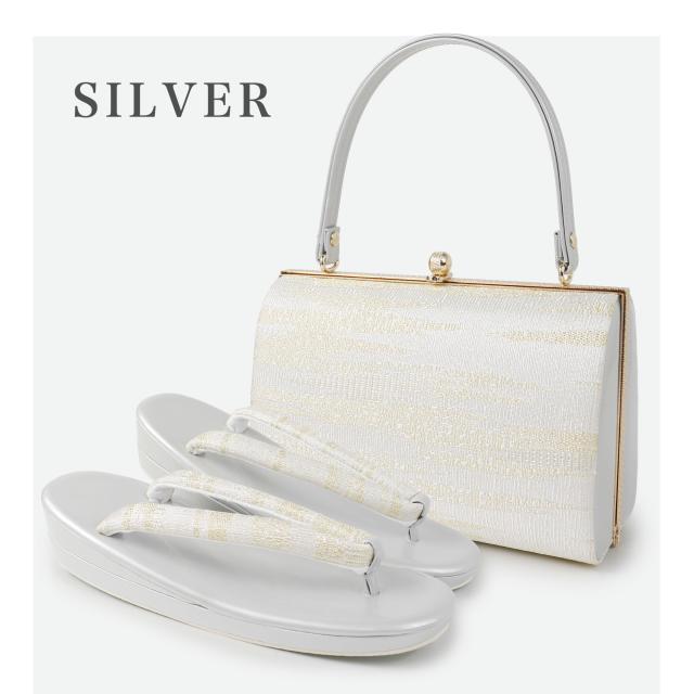 高級帯地 霞 草履バッグ セット 選べる2色 2サイズ フリー LLサイズ