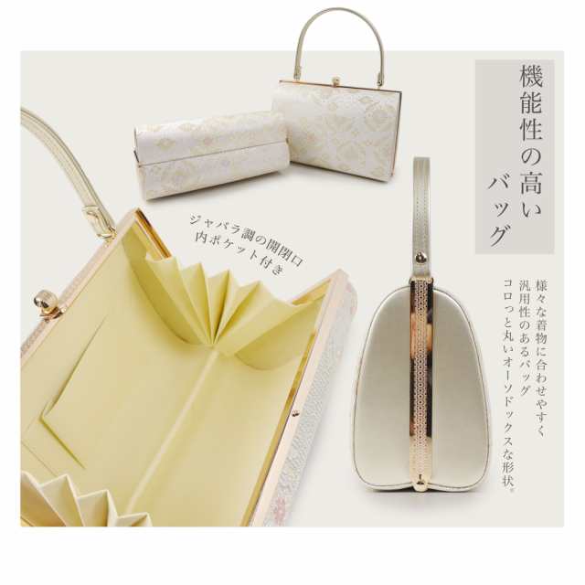 礼装用　草履バッグセット　ゴールド　留袖訪問着振袖　美品 楽天市場】草履バッグセット 礼装 留袖用 ゴールド地 華紋 菊