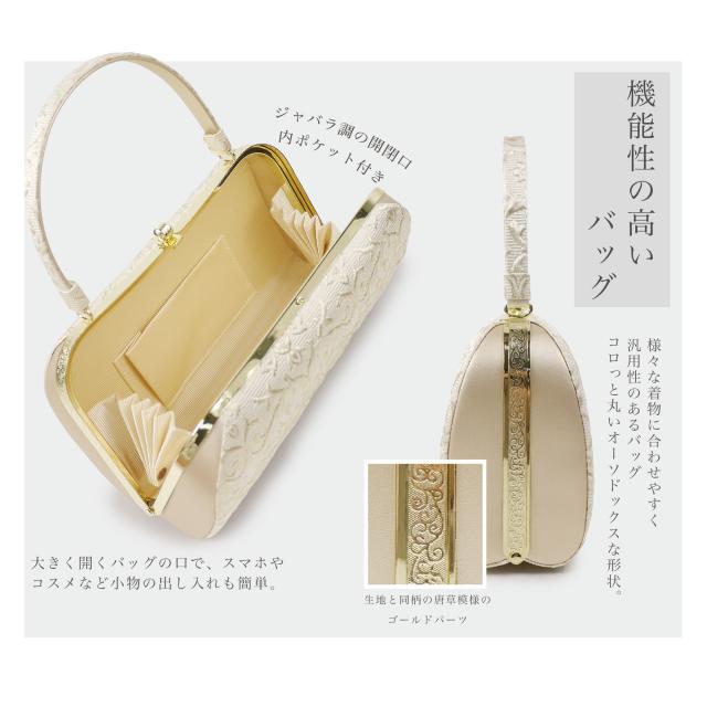 草履バッグ セット3サイズ 金 銀 ゴールド シルバー 留袖 訪問着 成人式 振袖 入学式 卒業式 フォーマル 結婚式_6