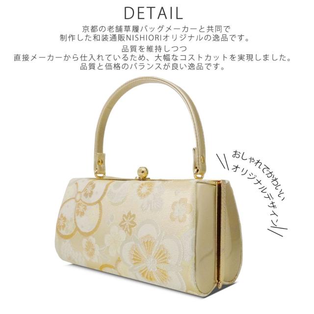 草履バッグセット 帯地 振袖 成人式 ベージュ wzouribag5-7 草履バッグセット 帯地 振袖 成人式 ベージュ wzouribag5-7 草履
