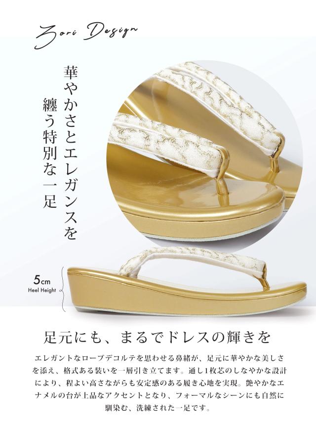 高級帯地 ローブデコルテ調 草履バックセット 選べる2色 留袖・訪問着・振袖に【フリーサイズ】【成人式・結婚式・入学式】【エナメル・帯地】【フォーマル】【ゴールド・シルバー・金・銀・ 礼装 】バック_7