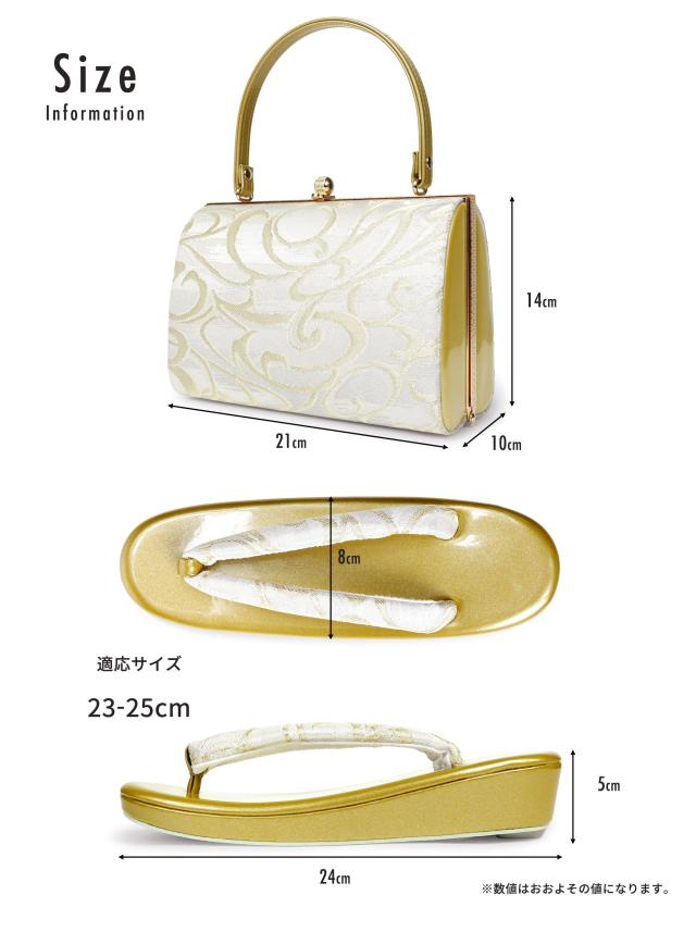 草履バッグセット 帯地帯地 フォーマル用 選べる2色 留袖 訪問着に 成人式 結婚式 入学式 エナメル 帯地 ゴールド シルバー 金 銀 着物 和装_10