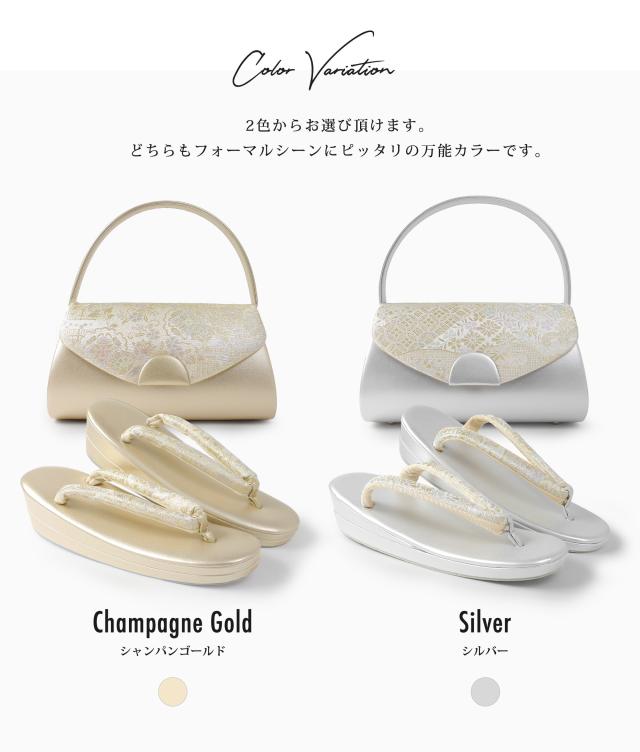 草履バッグセット 帯地が美しい フォーマル 高級 かぶせタイプ 選べる 2色 金 銀 ゴールド シルバー 留袖 訪問着に最適 成人式 前撮り 卒業式 入学式 シャンパンゴールド フォーマル バック 豪華な金 エレガントな銀 2枚心の草履台 痛くない草履 太い鼻緒 つや消し_9