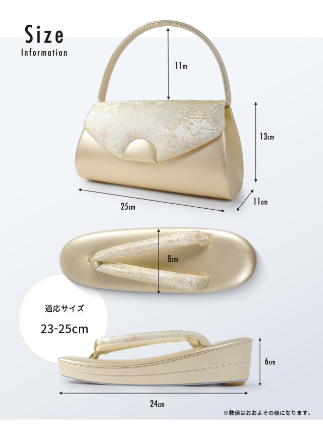 草履バッグセット 帯地が美しい フォーマル 高級 かぶせタイプ 選べる 2色 金 銀 ゴールド シルバー 留袖 訪問着に最適 成人式 前撮り 卒業式 入学式 シャンパンゴールド フォーマル バック 豪華な金 エレガントな銀 2枚心の草履台 痛くない草履 太い鼻緒 つや消し_10