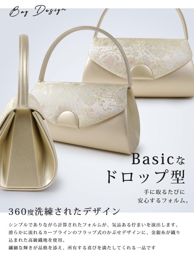 草履バッグセット 帯地が美しい フォーマル 高級 かぶせタイプ 選べる 2色 金 銀 ゴールド シルバー 留袖 訪問着に最適 成人式 前撮り 卒業式 入学式 シャンパンゴールド フォーマル バック 豪華な金 エレガントな銀 2枚心の草履台 痛くない草履 太い鼻緒 つや消し_4