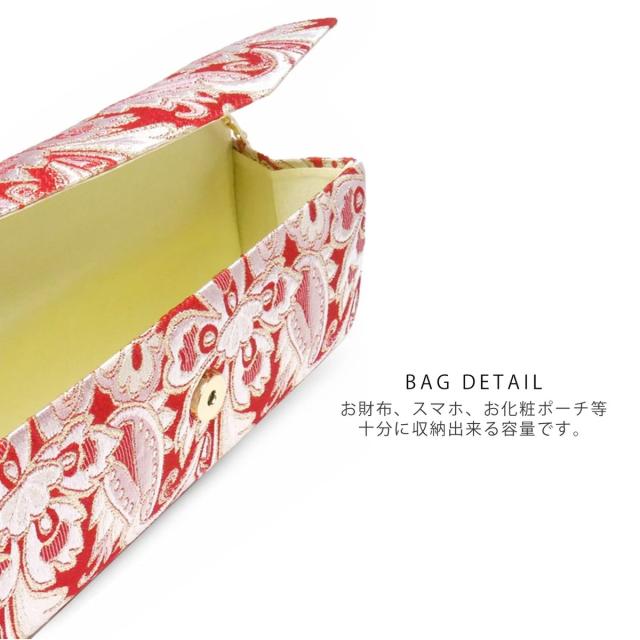 クラッチバッグタイプ 草履バッグ セット 唐草 帯地 フォーマル ラメ糸 選べる 5色 ふくれ織【フリーサイズ／24.5cm】【振袖 留袖 訪問着 成人式 卒業式 入学式】【ゴールド シルバー レッド ブラック 青 ブルー】日本製 卒業袴 袴