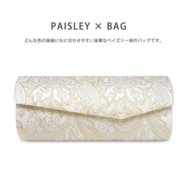 クラッチバッグタイプ 草履バッグ セット 唐草 帯地 フォーマル ラメ糸 選べる 5色 ふくれ織【フリーサイズ／24.5cm】【振袖 留袖 訪問着 成人式 卒業式 入学式】【ゴールド シルバー レッド ブラック 青 ブルー】日本製 卒業袴 袴